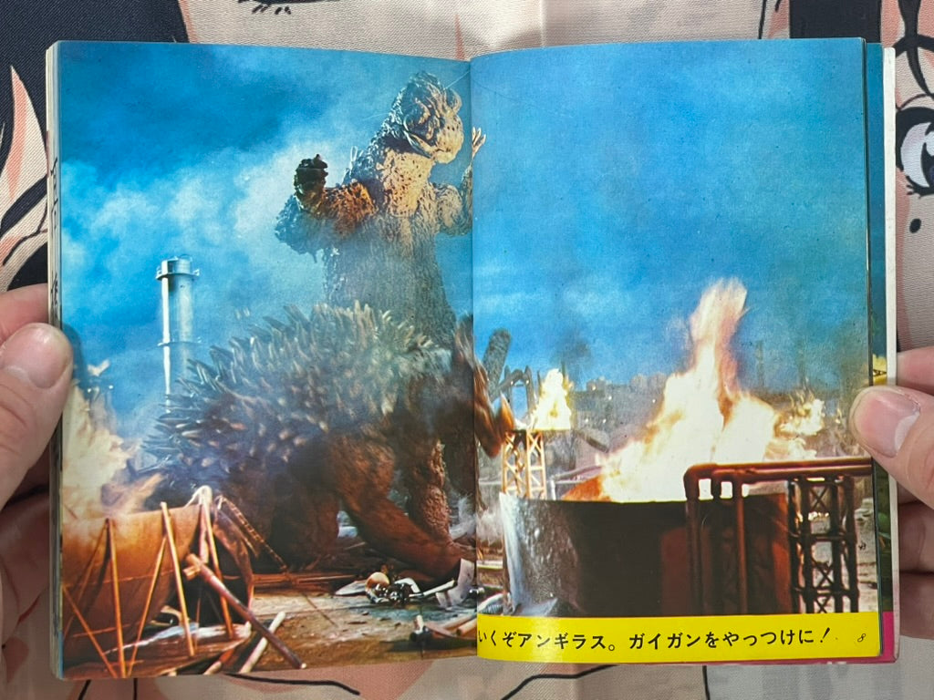 Kaiju Kaijin Big Collection 1: Godzilla - 3 Vol. Bunko Set (No Slipcover/1972)-thumbmail-5