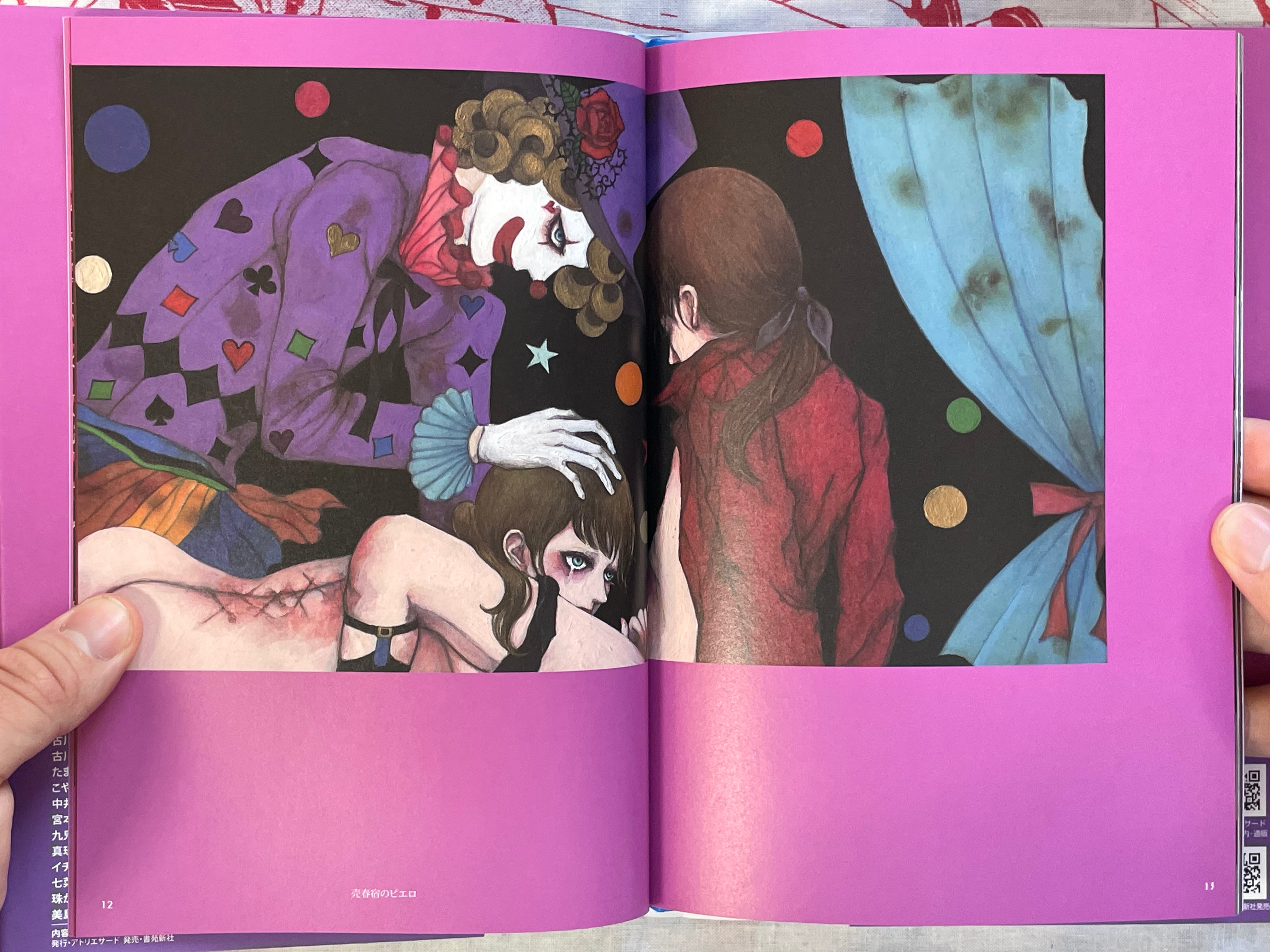 Mistress Alice by Saori Furukawa (2024)