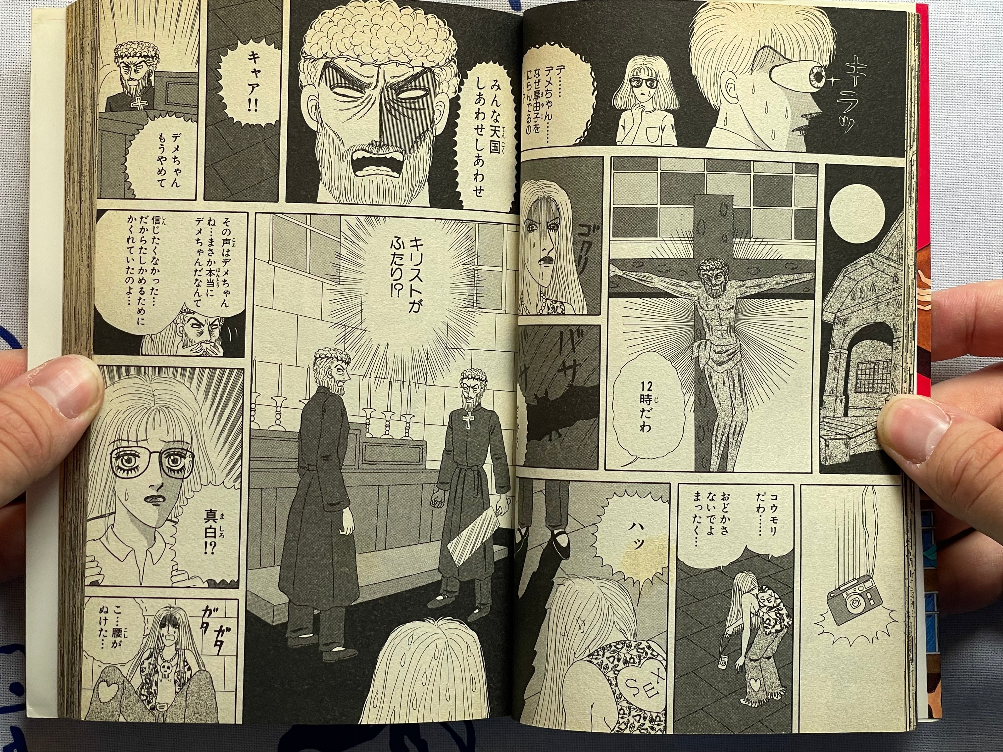 37564 School by Mori Kanda (1995)-thumbmail-5