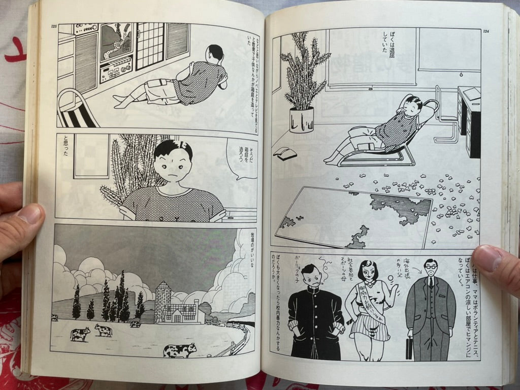 Manga Golden Super Deluxe Mankincho Magazine Vol. 4 (1981)