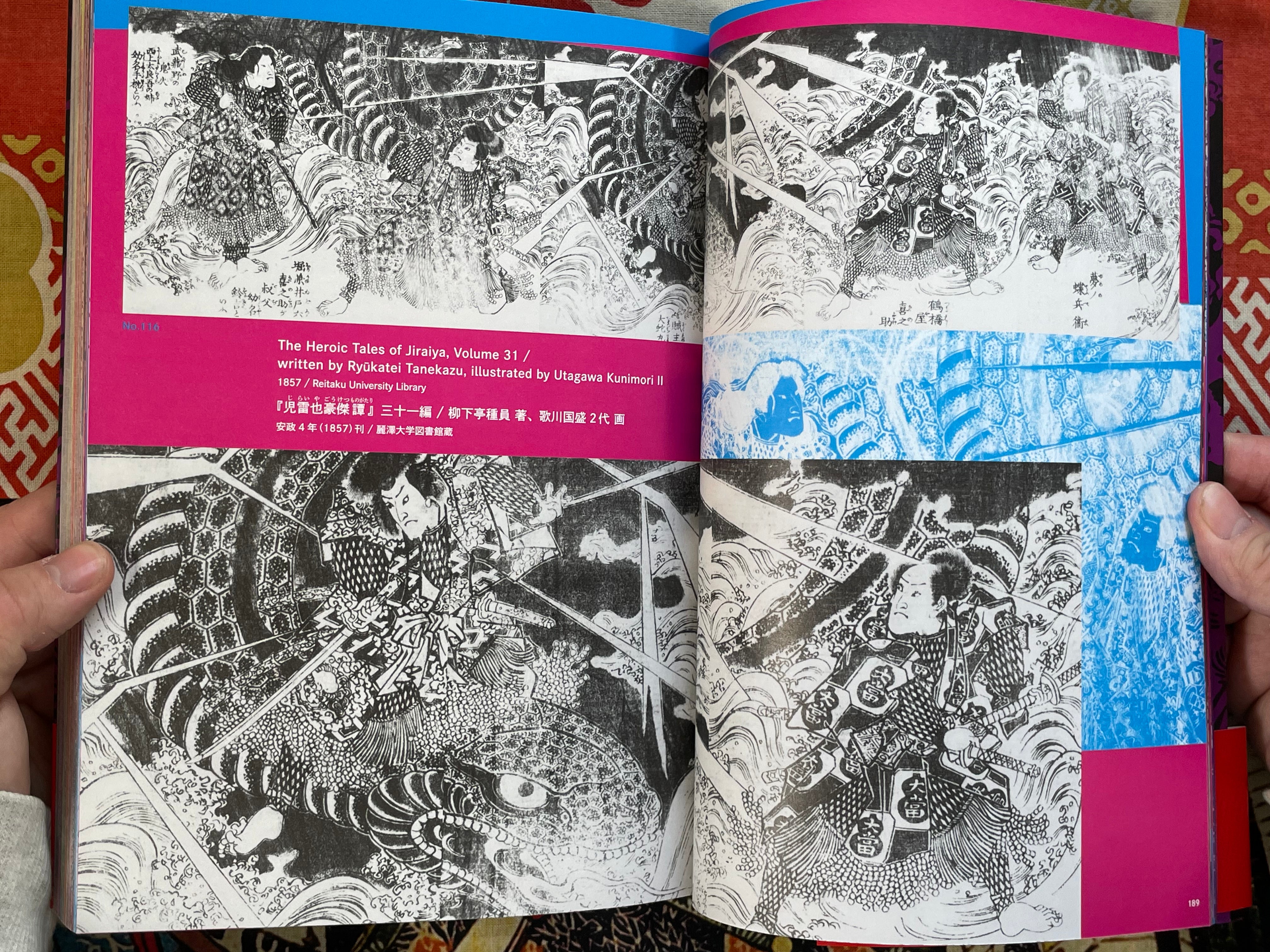 Japanese Art of Extraordinary Beings: A Genealogy of Dark Fantasy - Bilingual by Haruki Shoko (2024)
