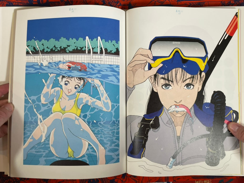 Lyceenne by U-Jin (1993)