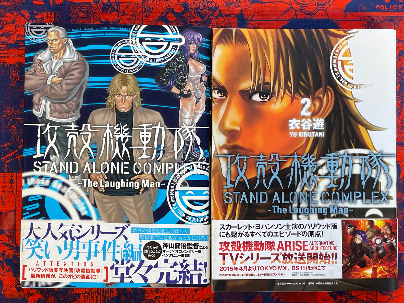 Ghost in the Shell Stand Alone Complex The Laughing Man 1-4 Full Set by Yu Kinutani (2014)