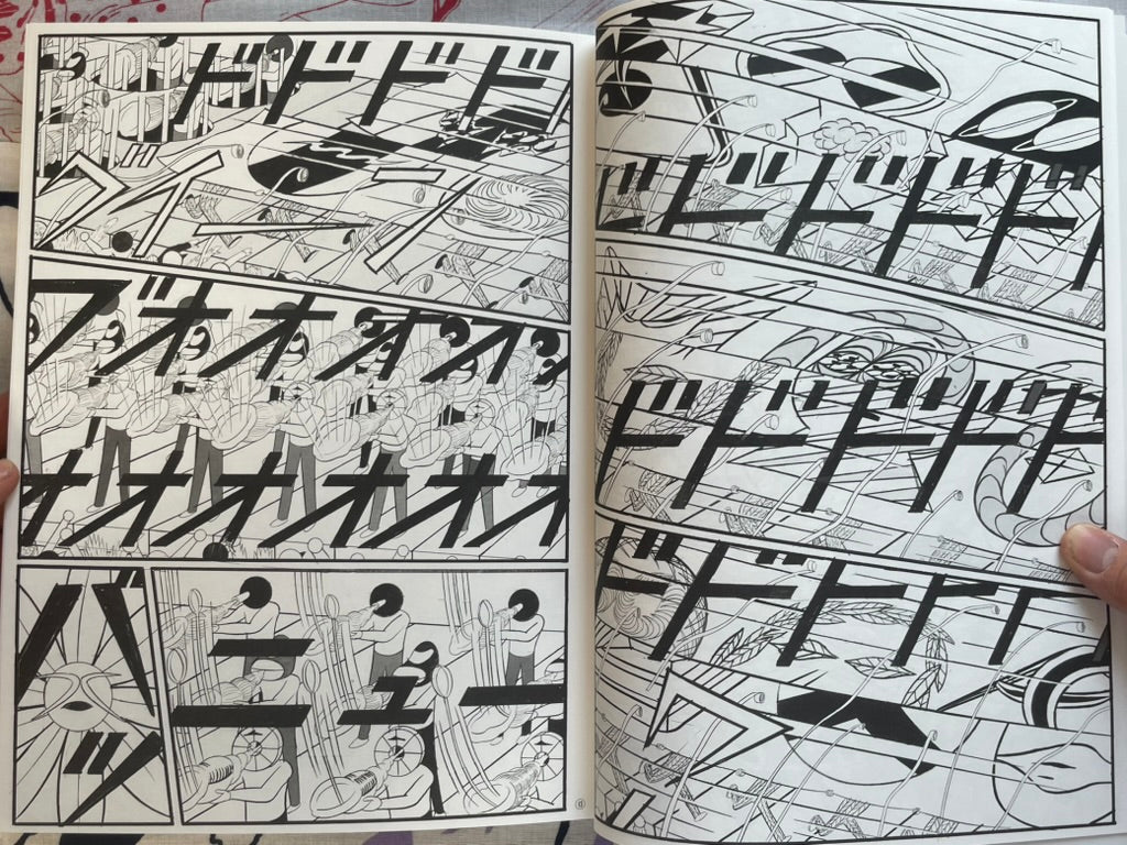 SIGNED Plaza - Oversized by Yuichi Yokoyama (2001)