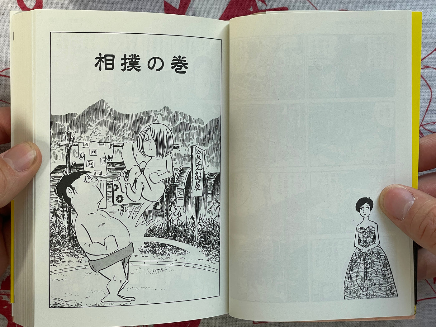 Gegege no Kitaro Sports Crazy Era - bunko size by Mizuki Shigeru (2010)