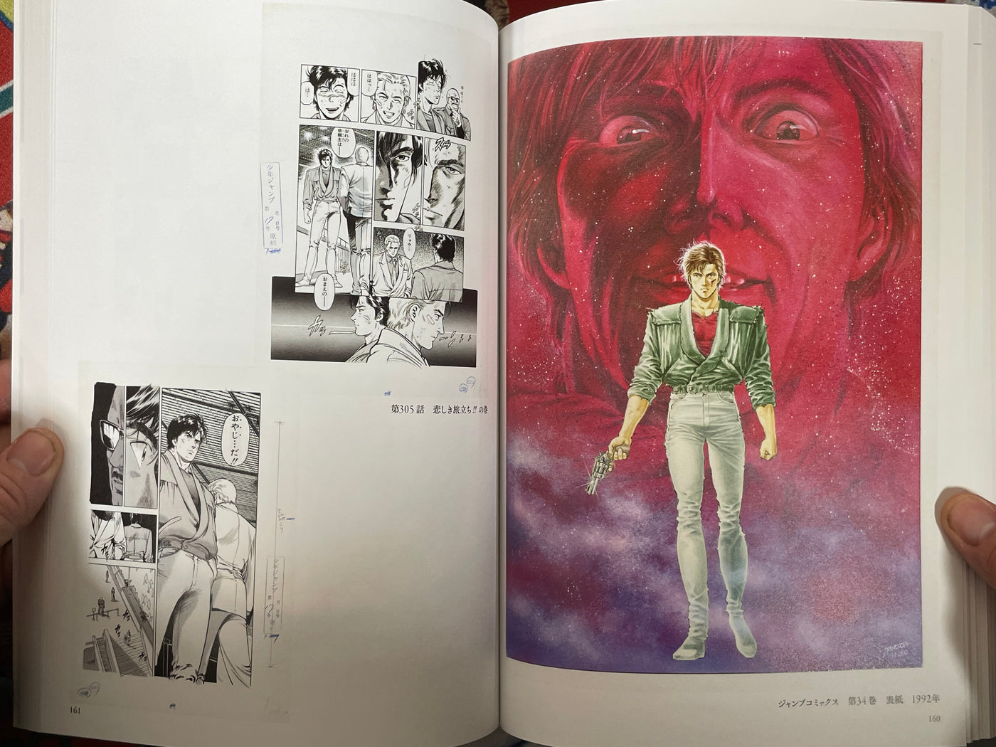 City Hunter 40th Anniversary: Forever, City Hunter Exhibition Catalog (2025)