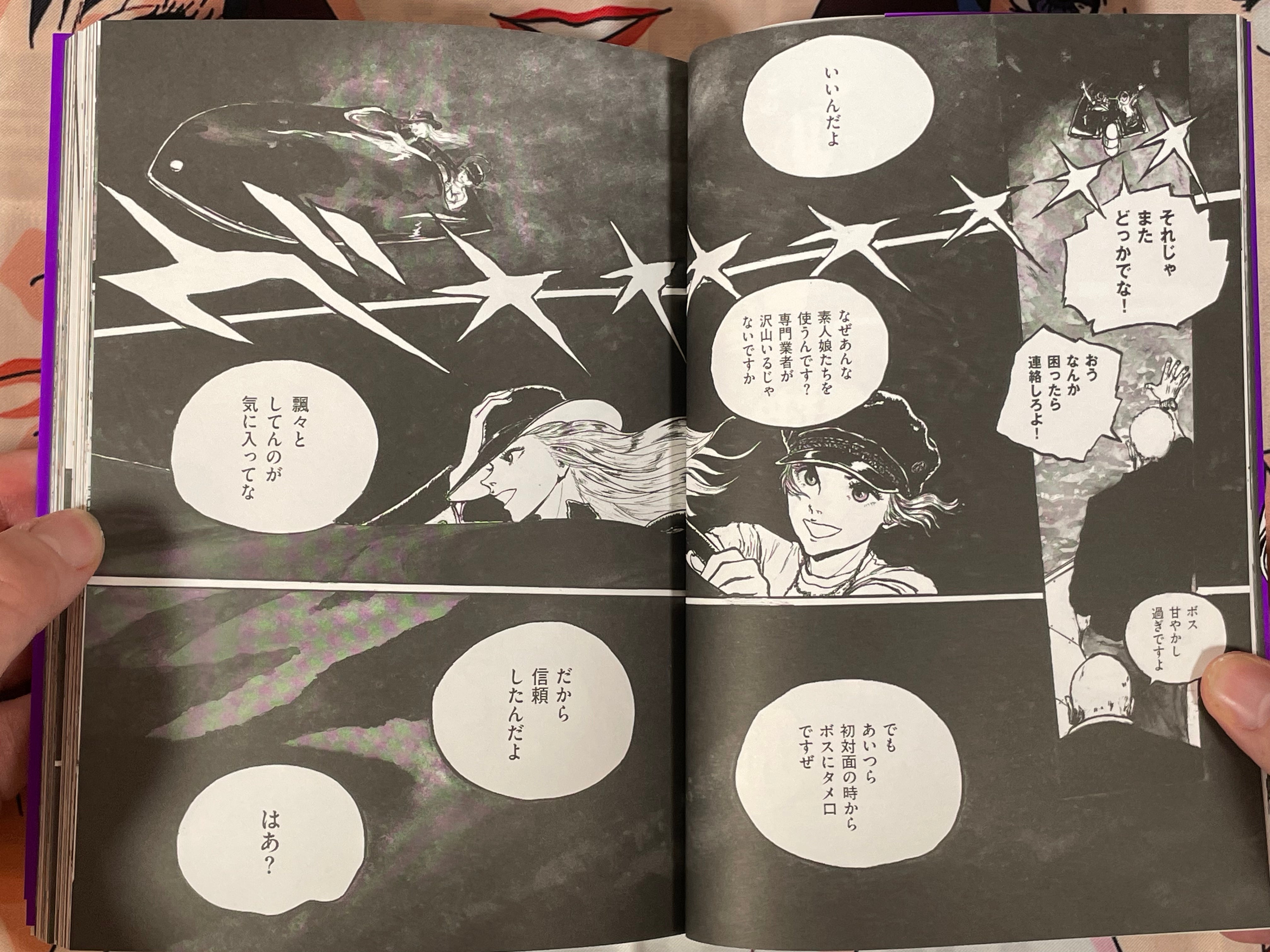 Ryuko Vol. 3 by Eldo Yoshimizu (2026)-thumbmail-7