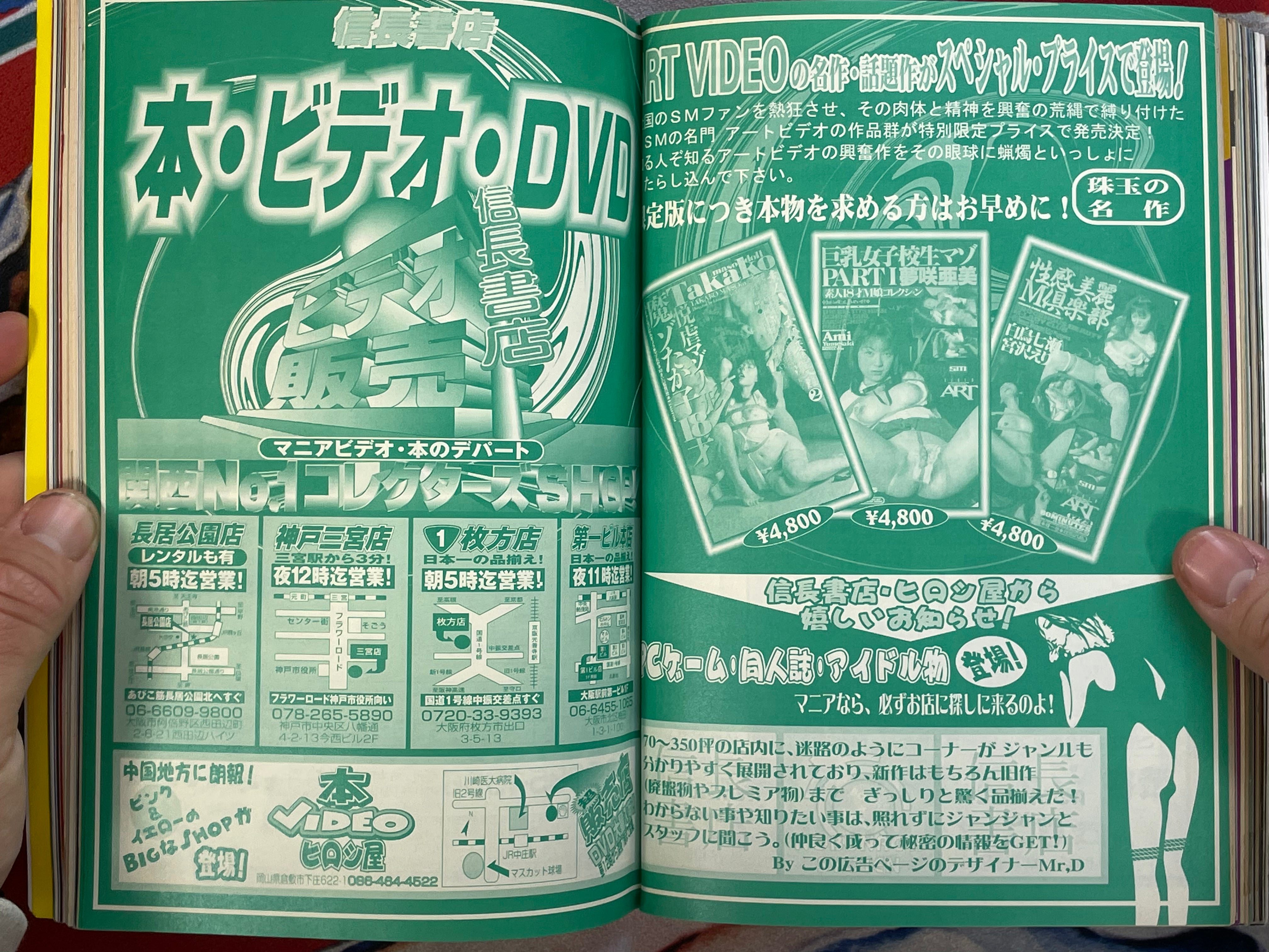 SM Sniper Magazine (2/2002)-thumbmail-16