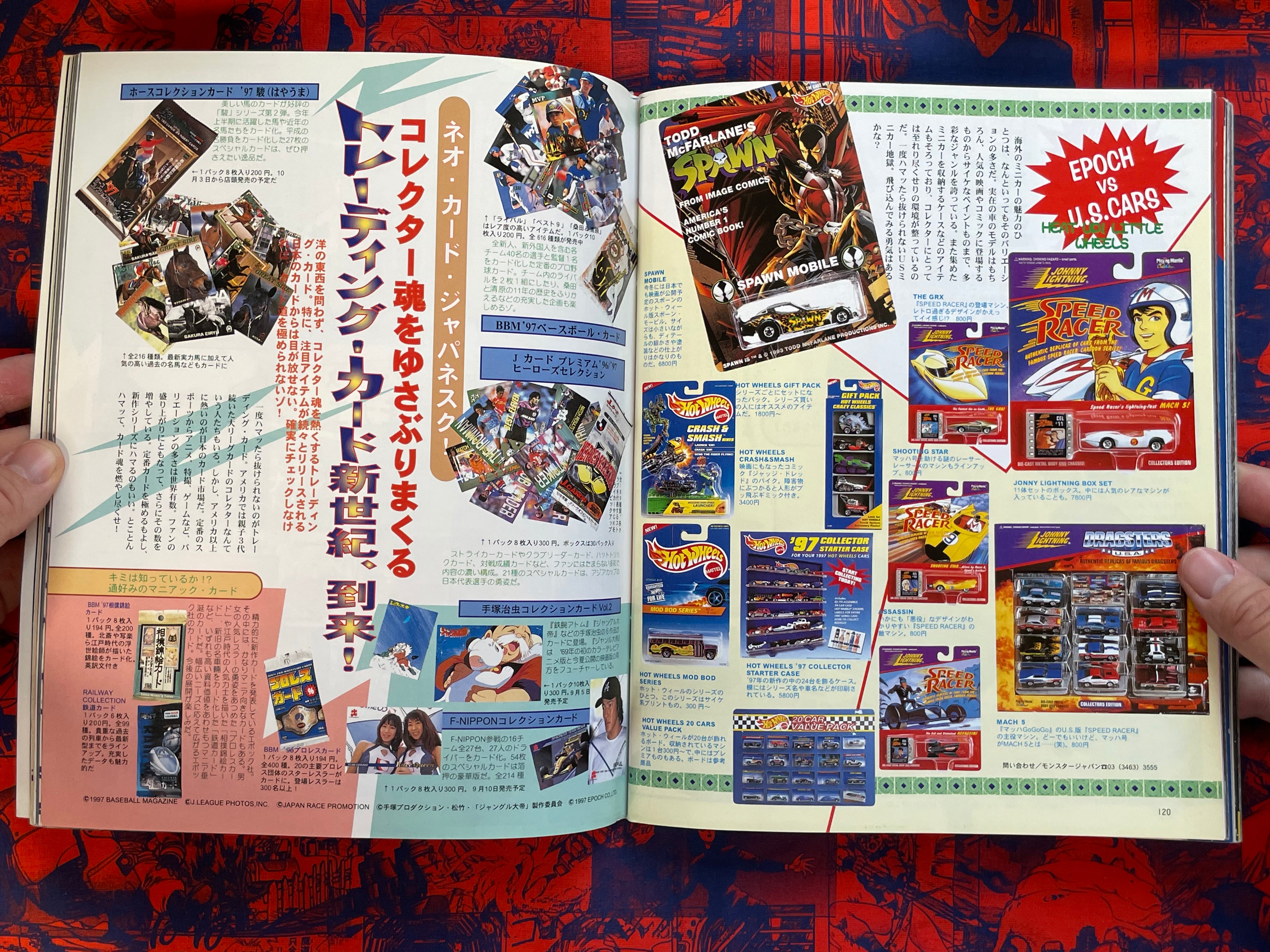 Cool Toys (1993/9)