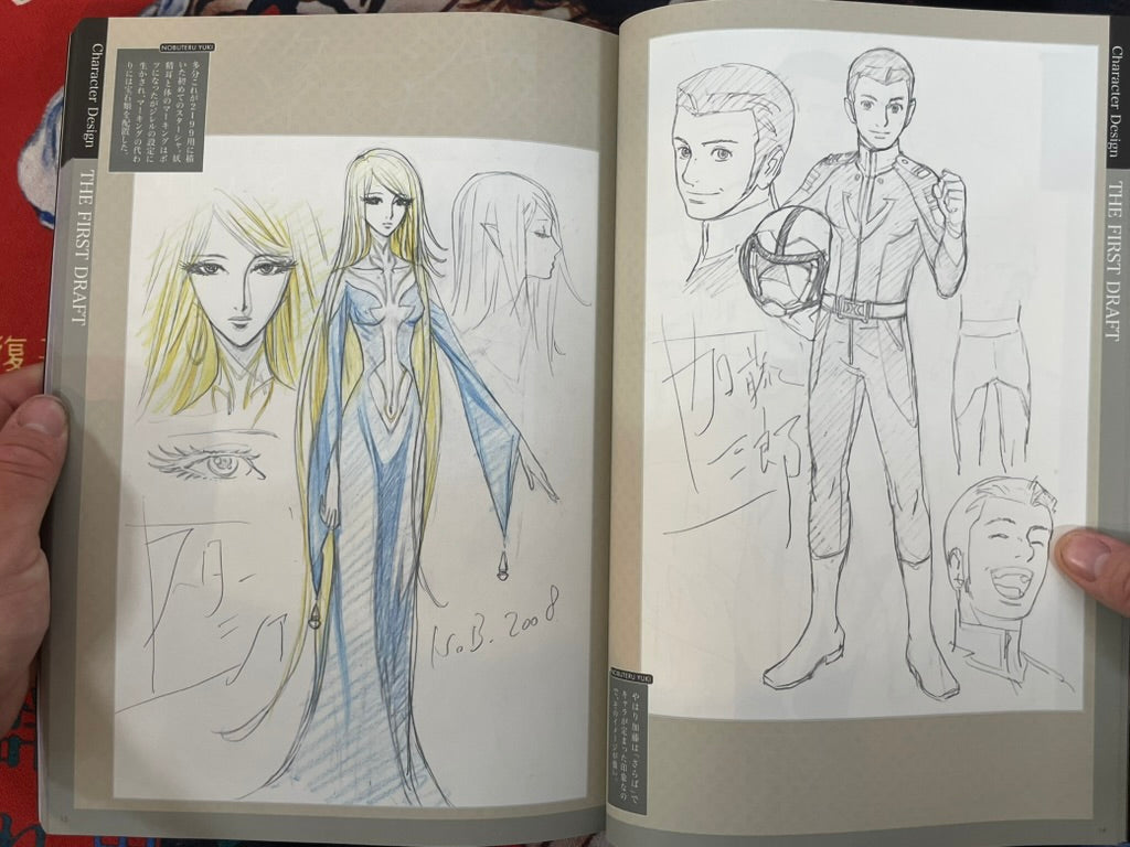 Space Battleship Yamato 2199 Early Rough Illustration Book by Nobuteru Yuki (2014)