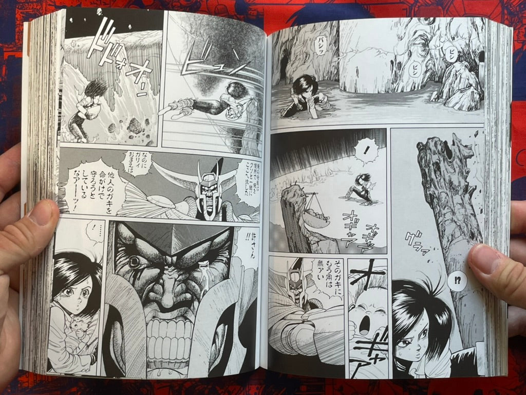 GUNNM / Alita: Battle Angel Vol. 1-5 - New Edition by Yukito Kishiro (2018)