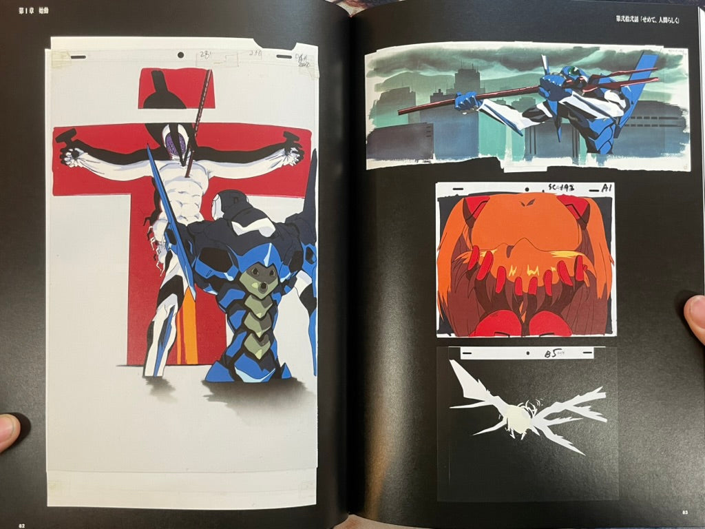【公式図録】ALL OF EVANGELION 30周年記念ガイドブック ALL OF EVANGELION 公式図録 エヴァンゲリオン 30周年記念展本｜Yahoo