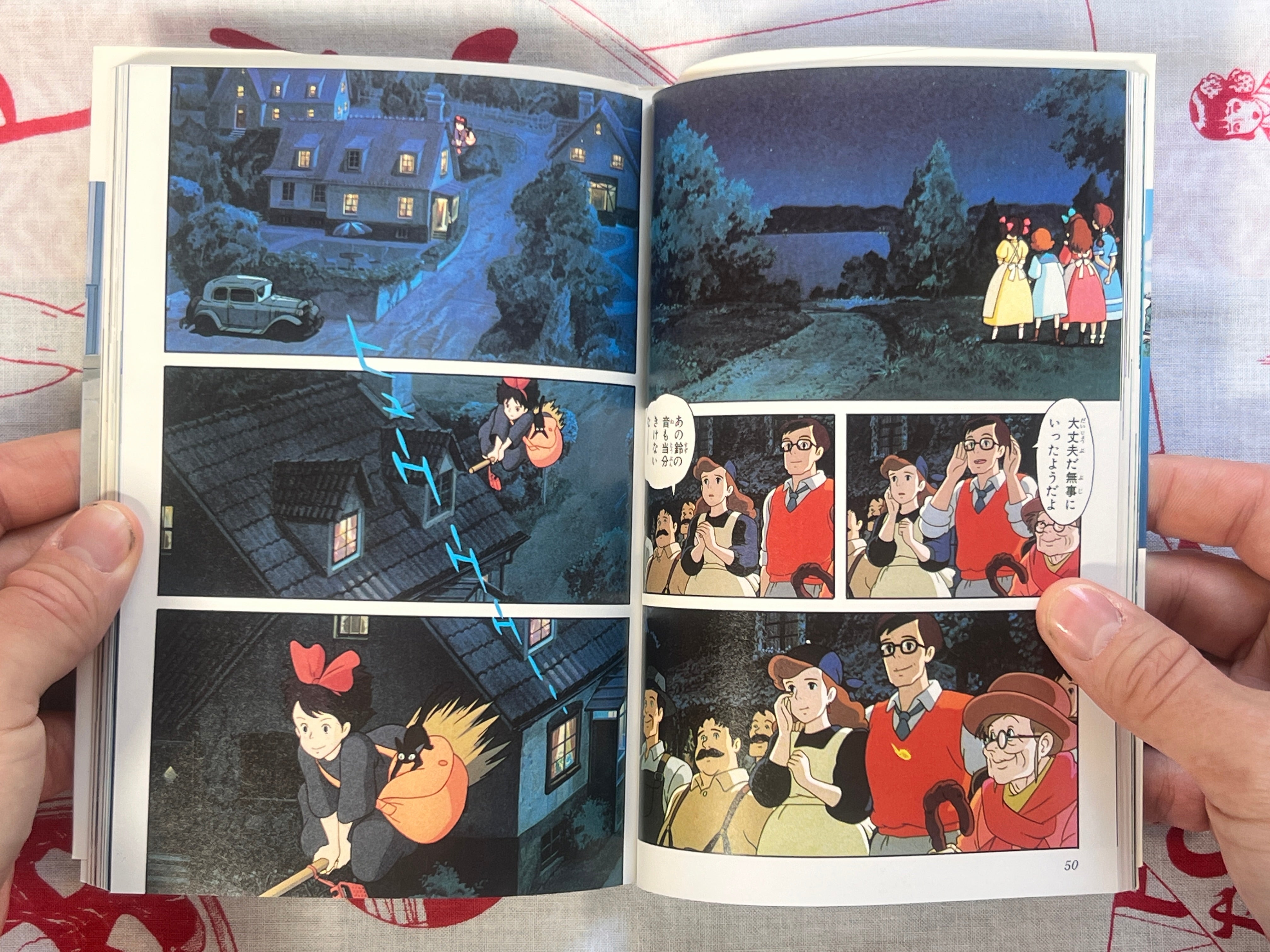Kiki's Delivery Service (Film Comics Series) 1-4 Complete Set by