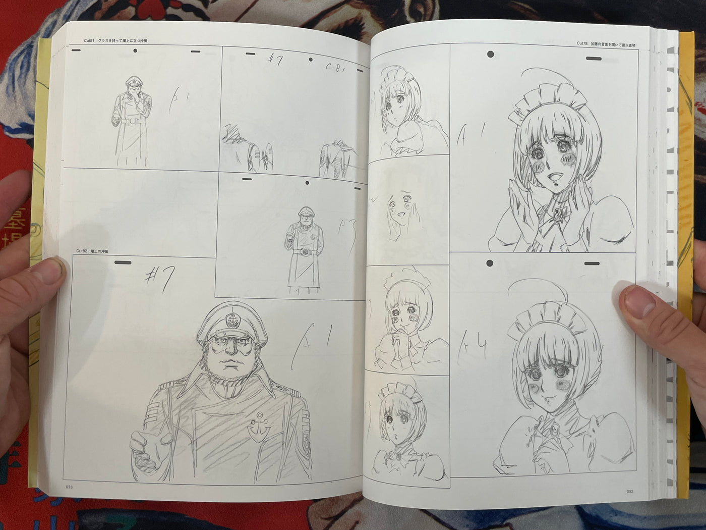 The Art of Nobuteru Yuki: Space Battleship Yamato 2199 Vol. 1 + 2 (2014)