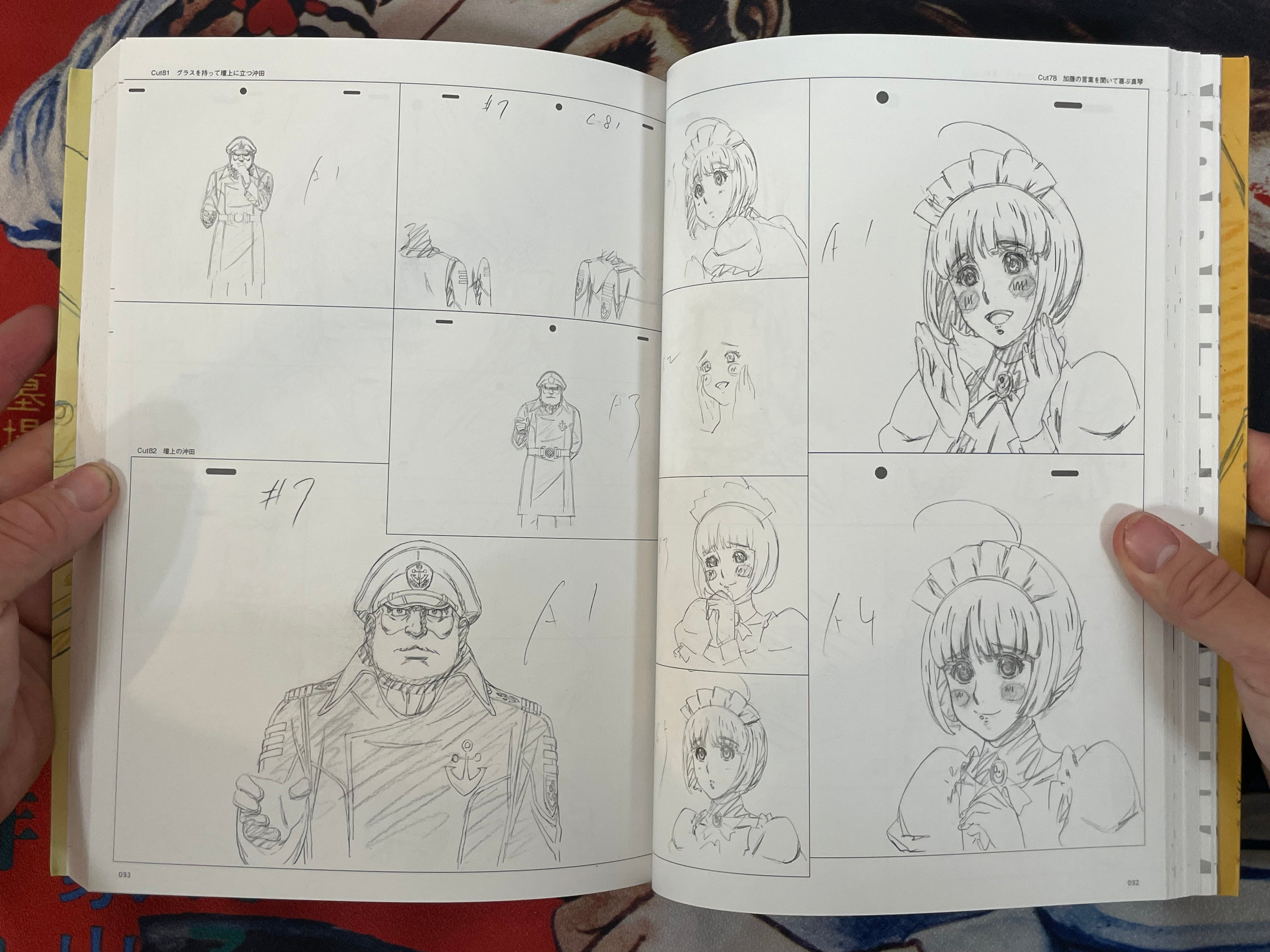 The Art of Nobuteru Yuki: Space Battleship Yamato 2199 Vol. 1 + 2 (2014)