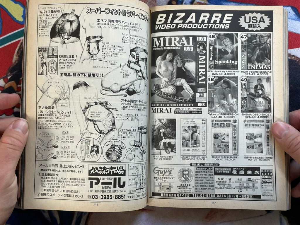 SM Sniper (1999/10)