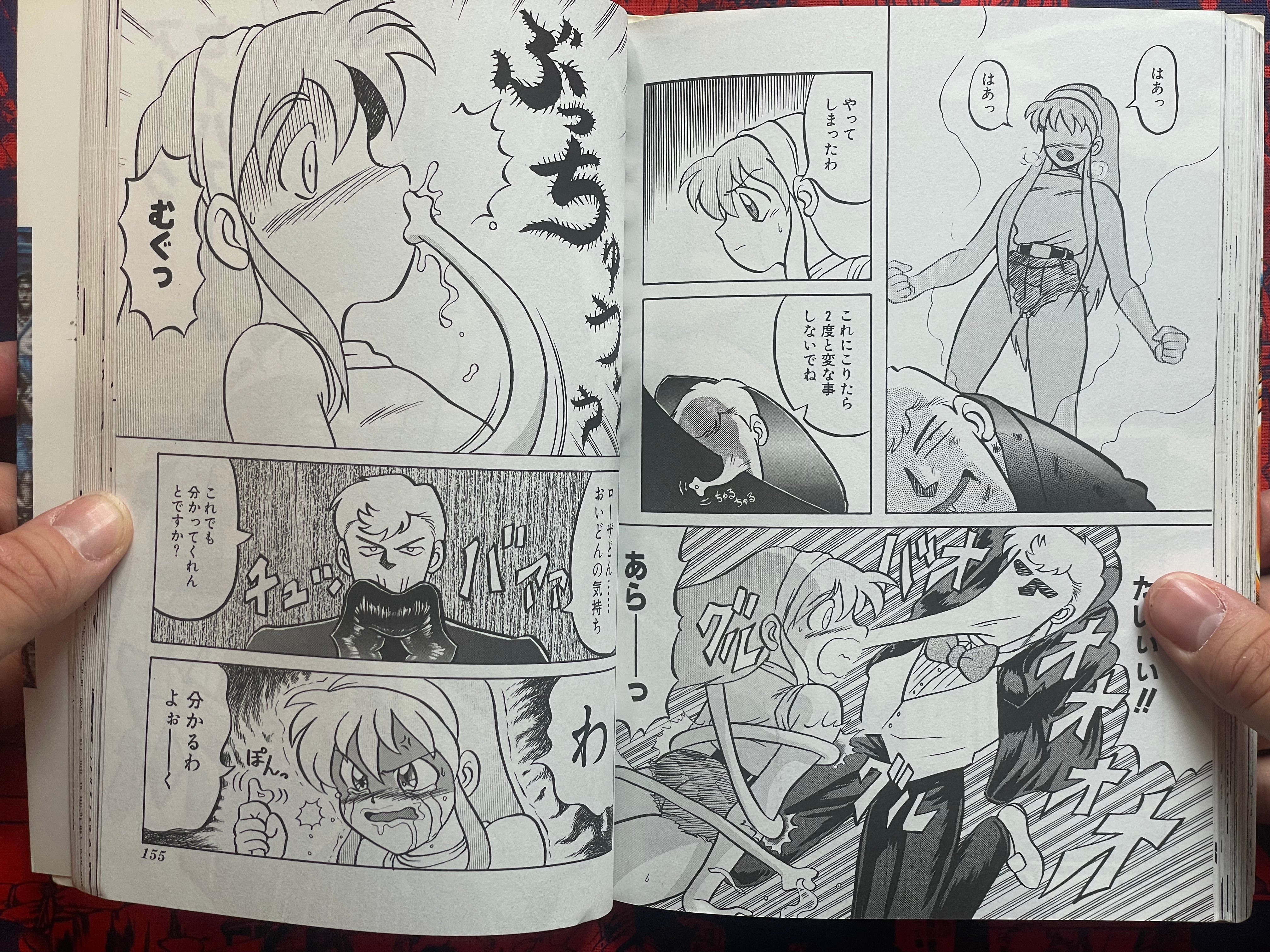 Undercover Cops Vol. 1 by Koba Biichi (1993)-thumbmail-19