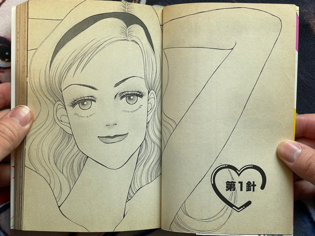 Kanna is a Great Success! 1-5 Set by Yumiko Suzuki (1997)