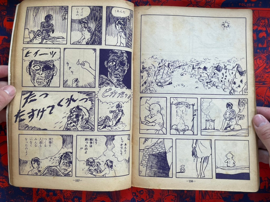 Garo Magazine (9/1965)