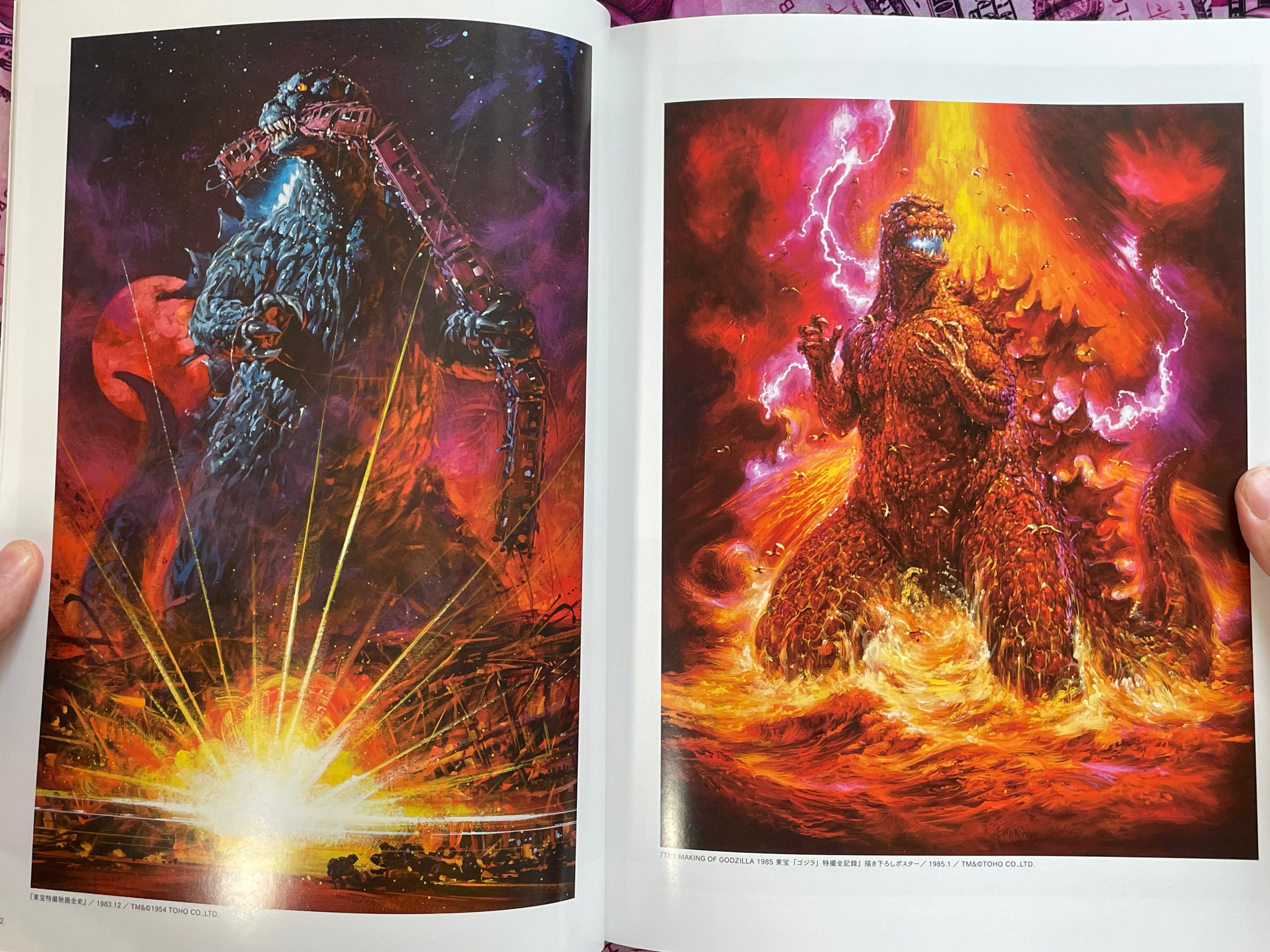 The Illustrator: Domitia by Ohrai Noriyoshi (2016)