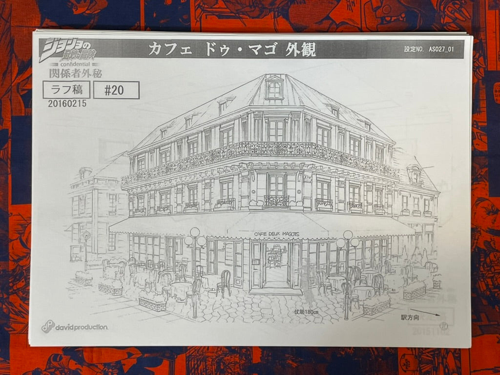 Jojo's Bizarre Adventure #50 Settei Shiryoshi Character Guide (32 Pages/Photocopies)