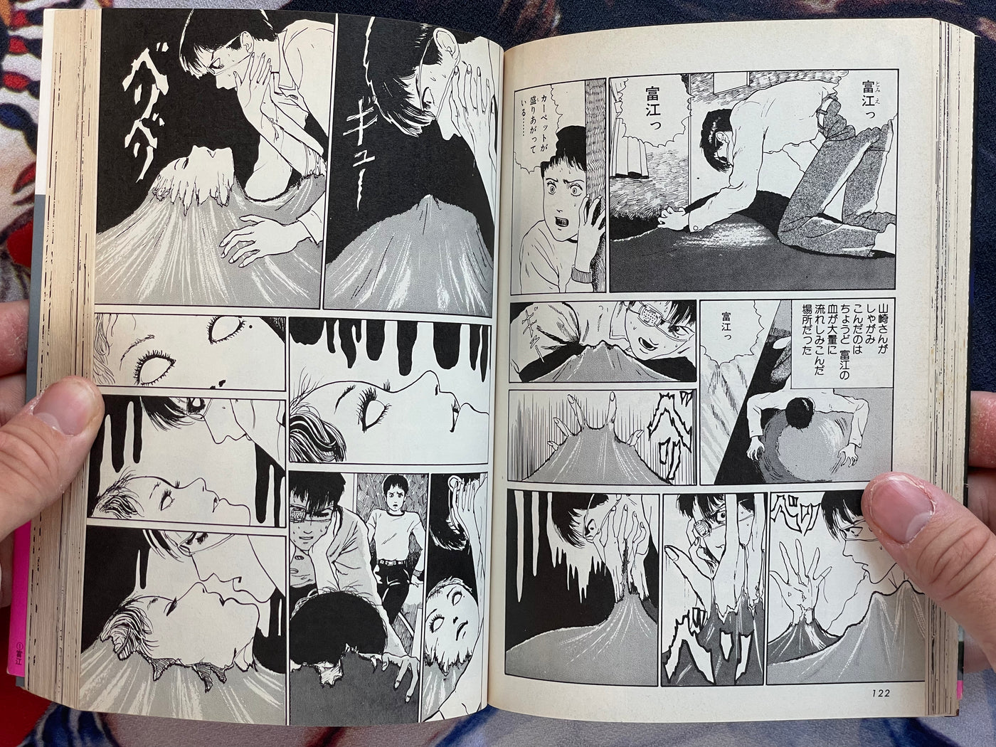 Junji Ito Collection 1-16 Full Set (1999)