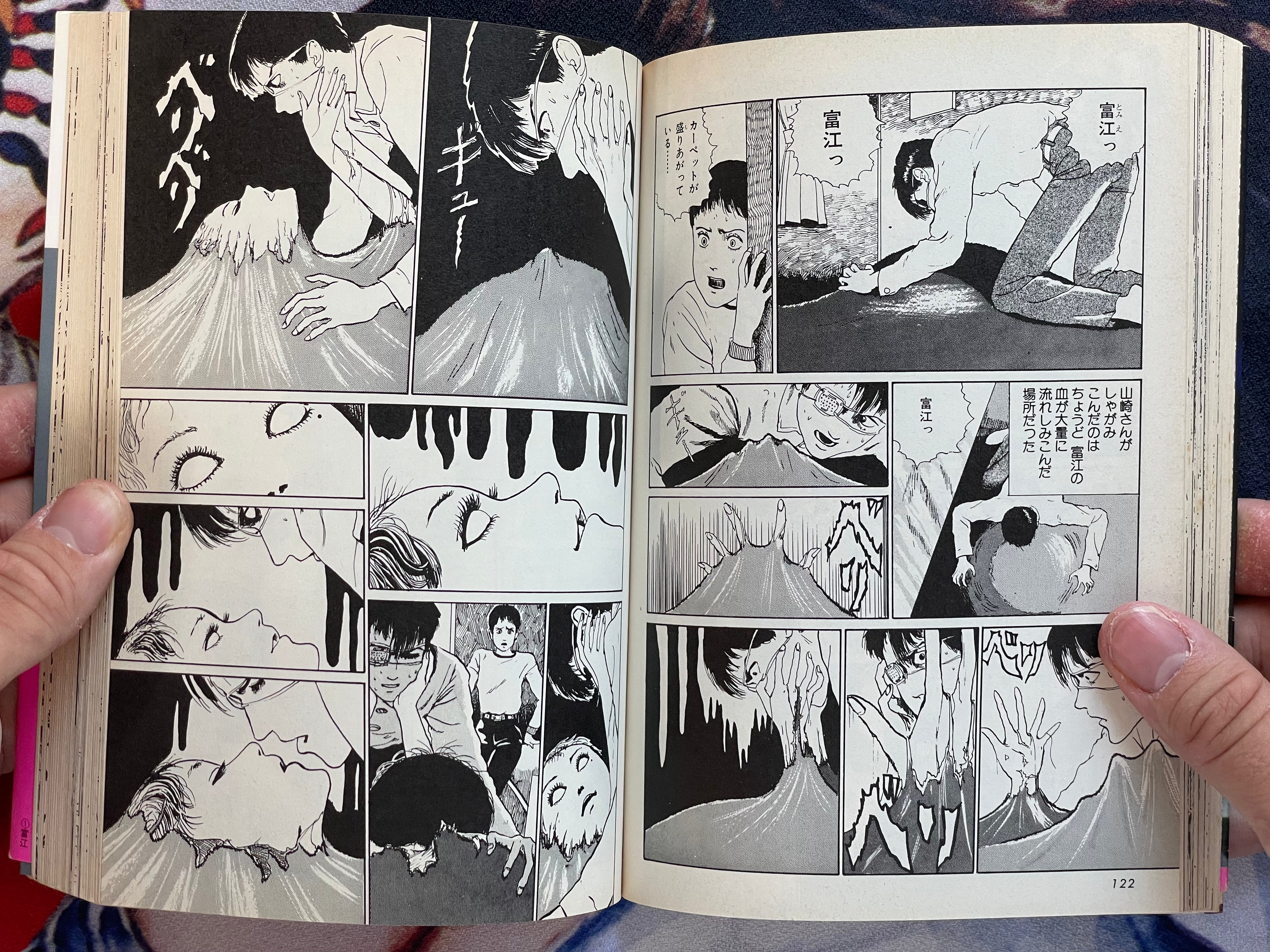 Junji Ito Collection 1-16 Full Set (1999)