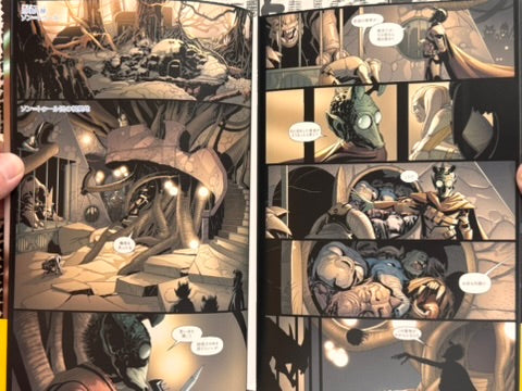 Star Wars Darth Vader Shadow of Secrets (2016) by Kieron Gillen & Slavador Larroca-thumbmail-5