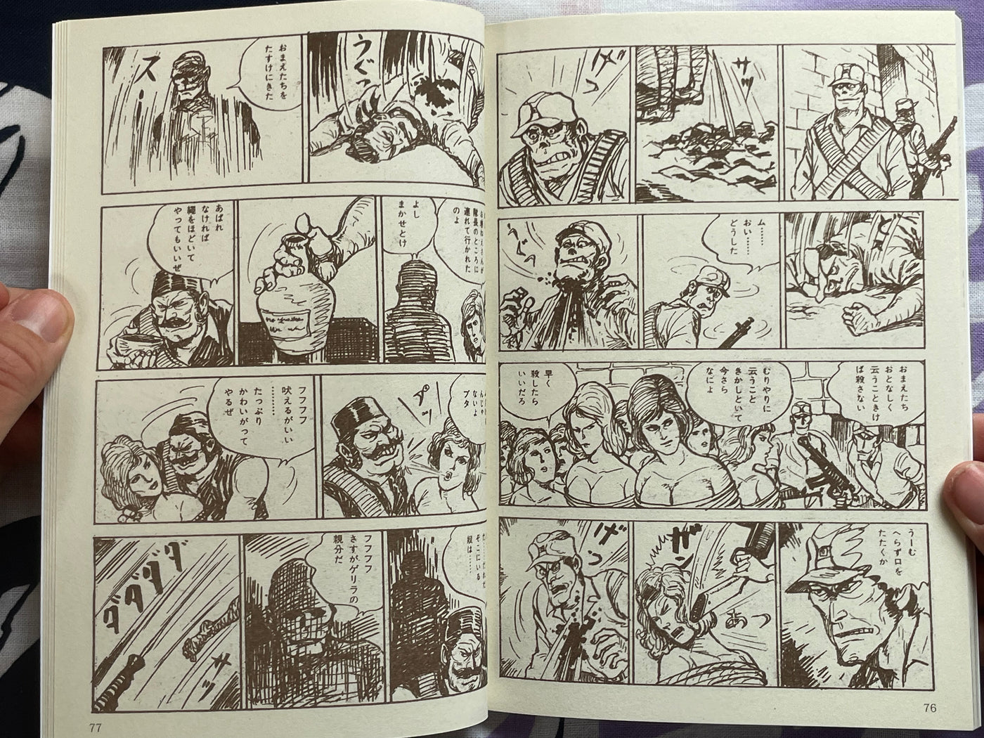 Ah, Gang of Navy Fools by Bonten Taro (2021)