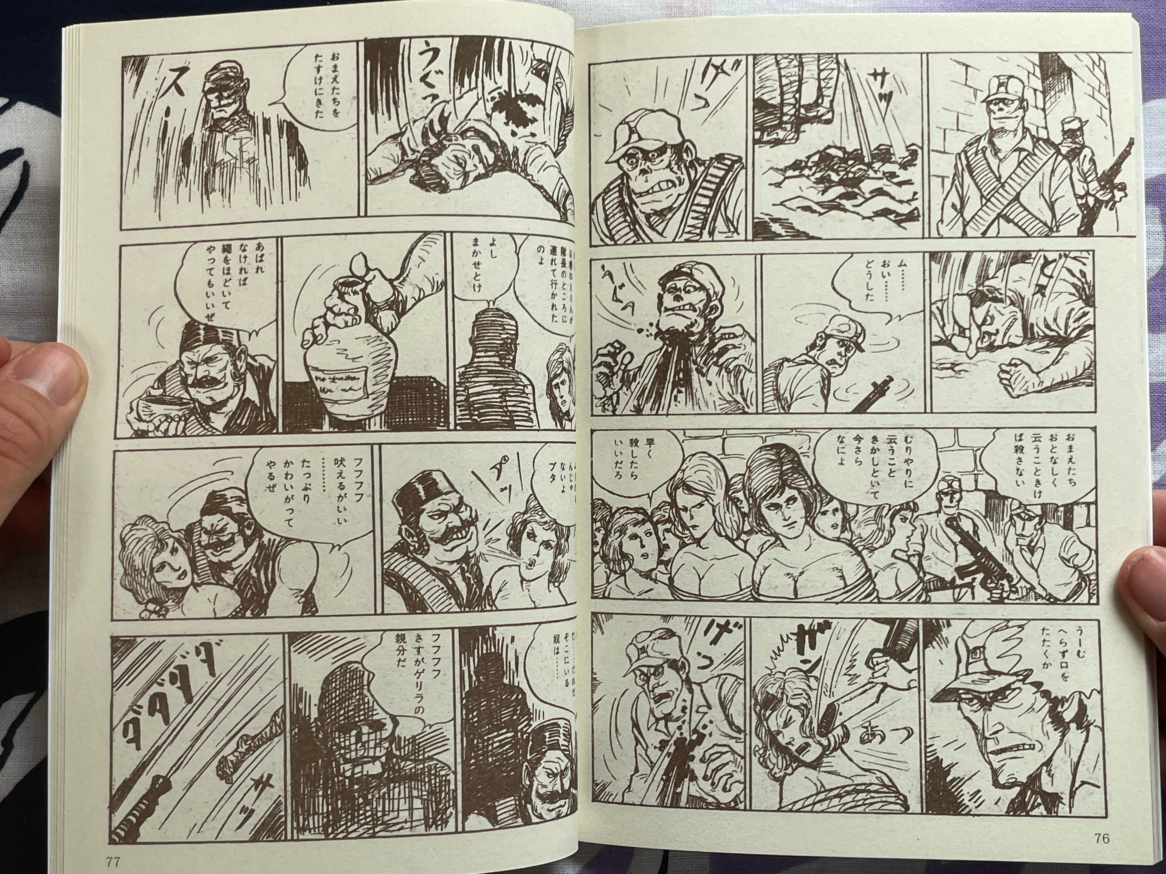 Ah, Gang of Navy Fools by Bonten Taro (2021)