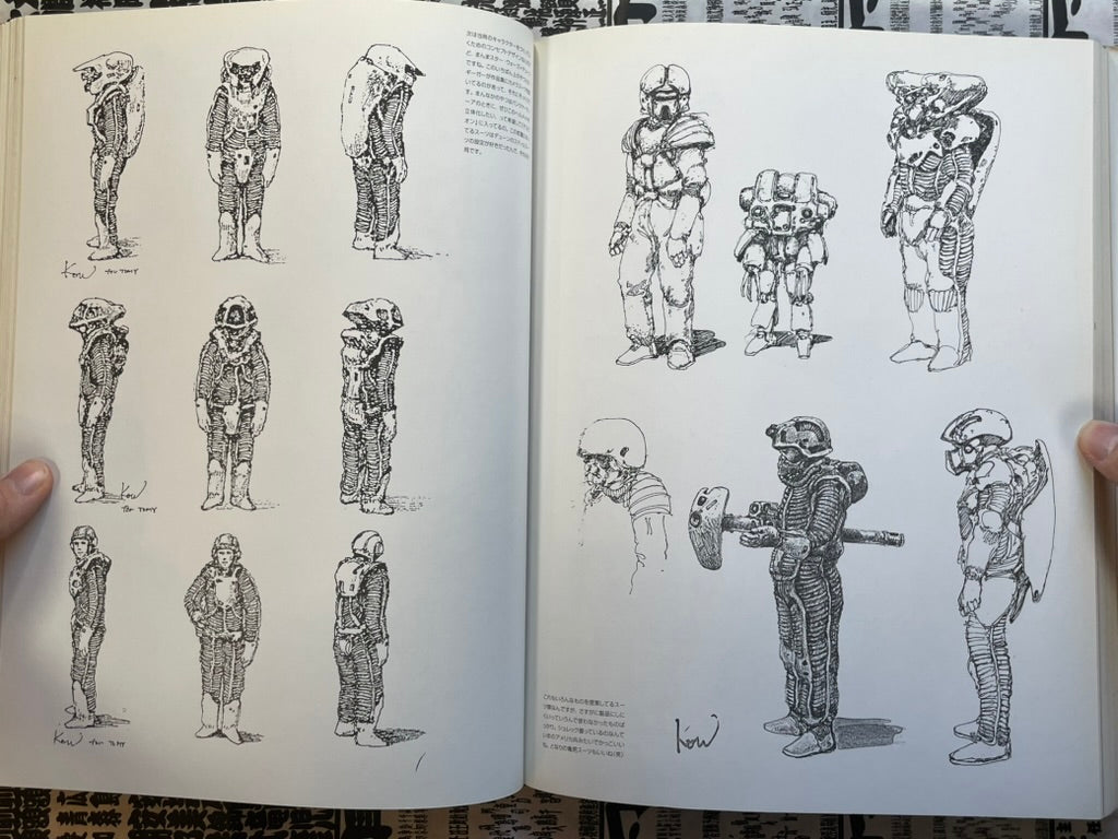 Kow Yokoyama Ma.K Sketchbook Vol. 1 (2006)-thumbmail-10