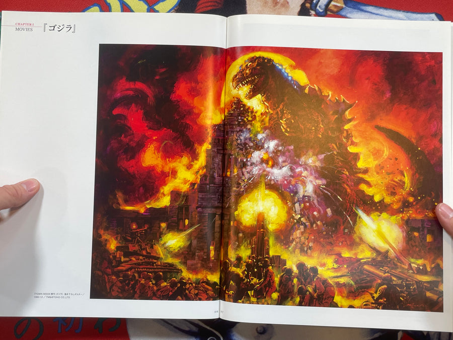 The Illustrator by Noriyoshi Ohrai (2018)