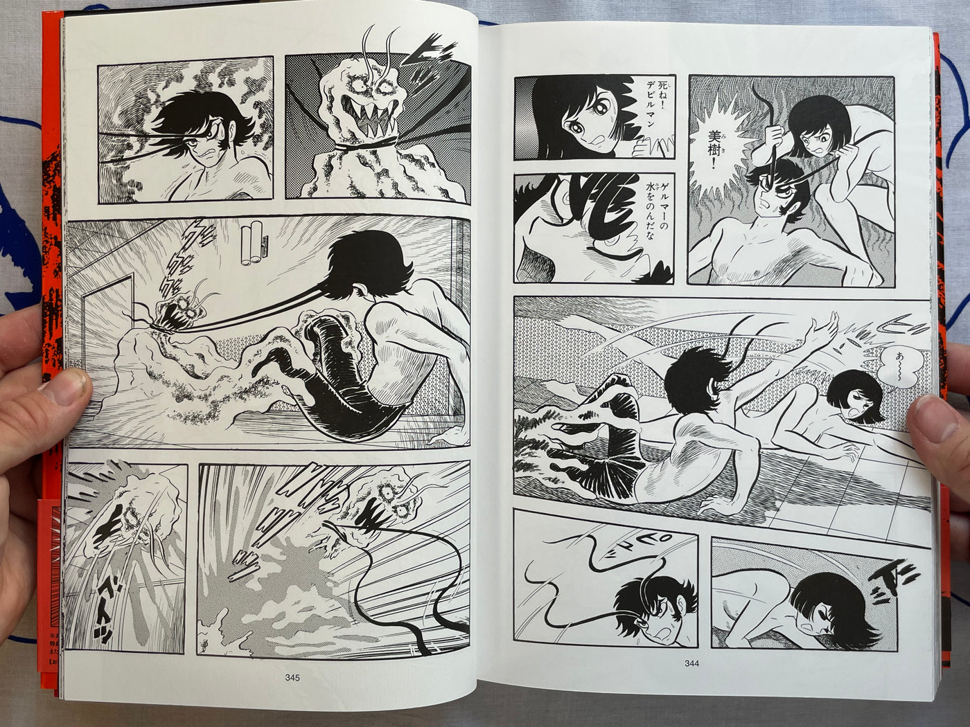 Devilman The First - Full 3 Vol. Set by Go Nagai (2018)