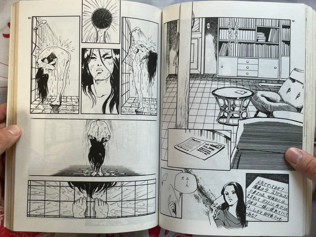 Manga Golden Super Deluxe Mankincho Magazine Vol. 4 (1981)