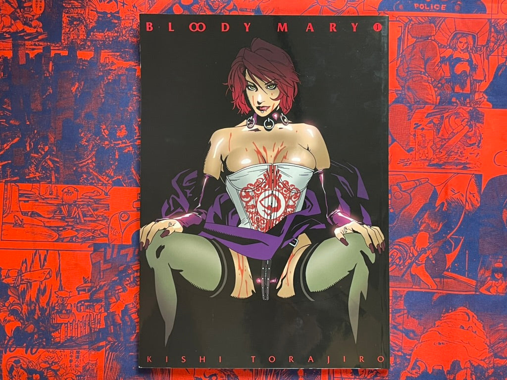 Bloody Mary 1 by Kishi Torajiro (2002)
