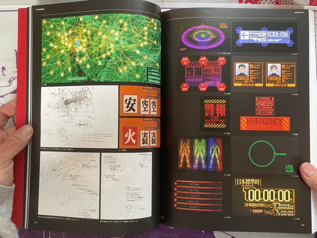 Evangelion New Theatrical Edition: Preface - Full Record Complete Collection Visual Story Edition Setting Reference Edition (2019)