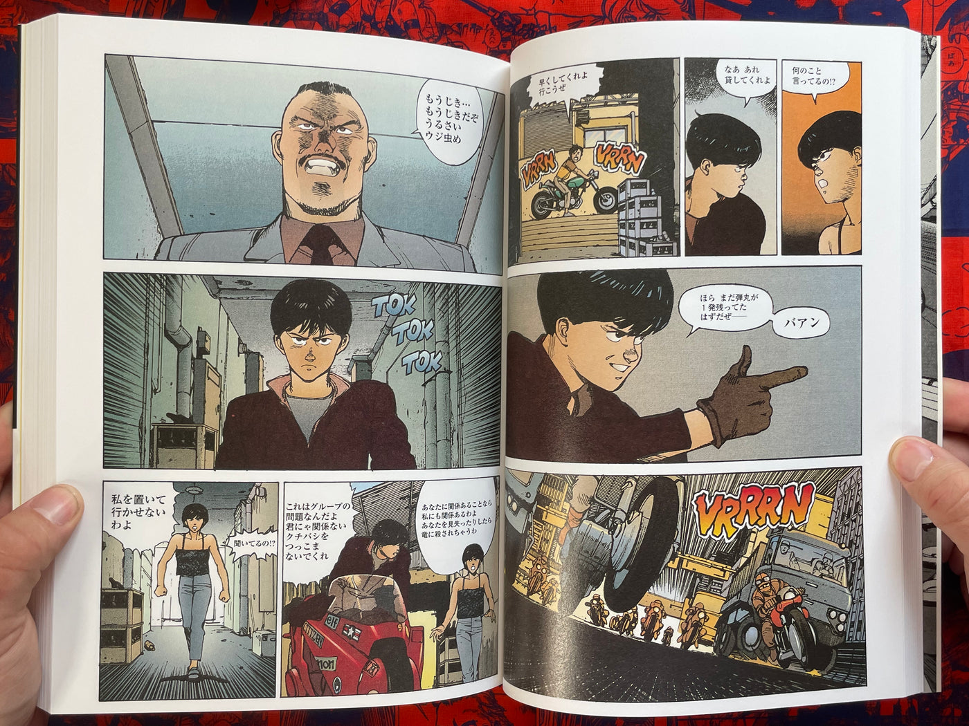Akira 1 Color Edition by Katsuhiro Otomo (2003)
