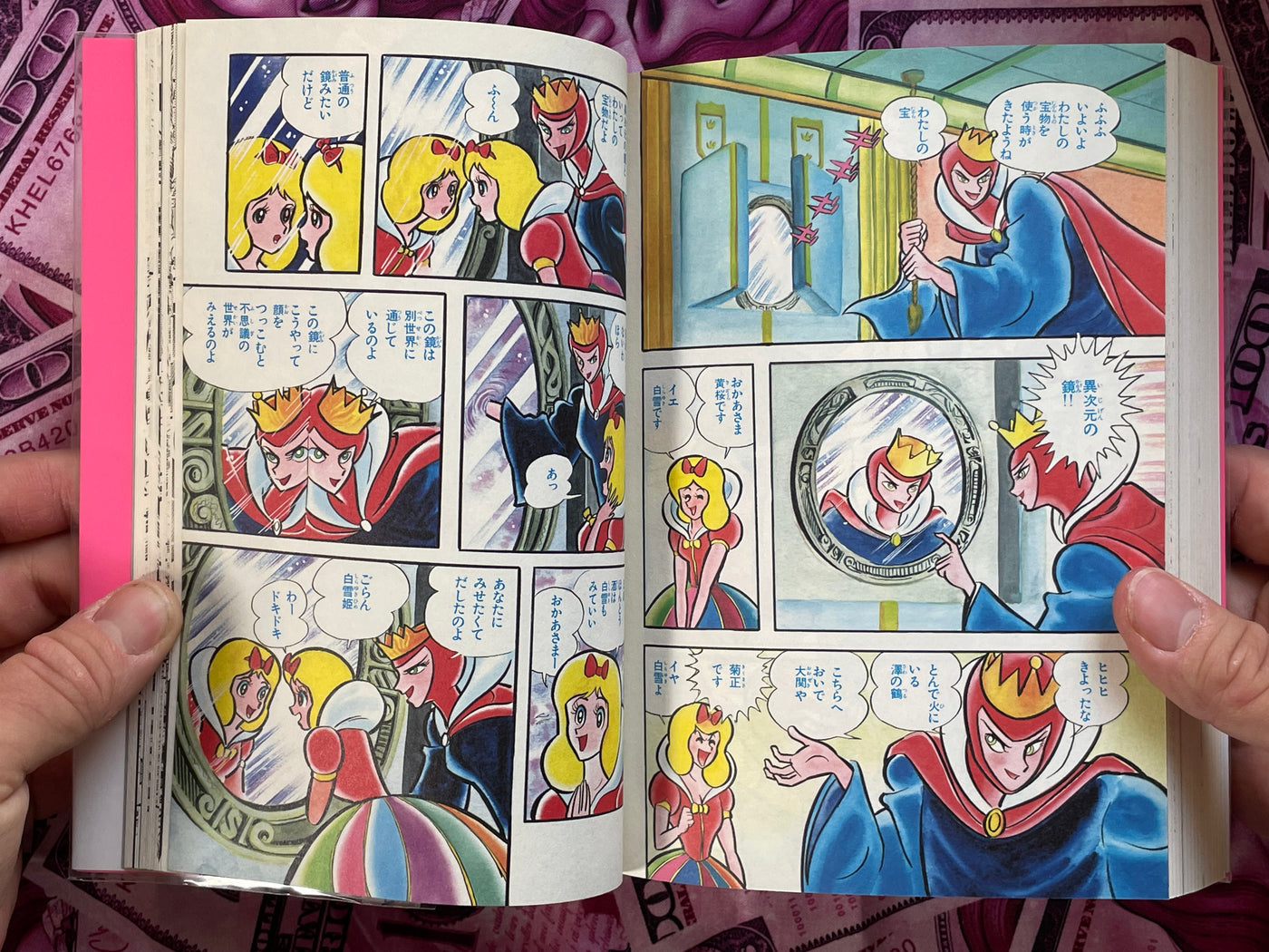 Go-Go Girls! 1968-73 by Go Nagai (2014)