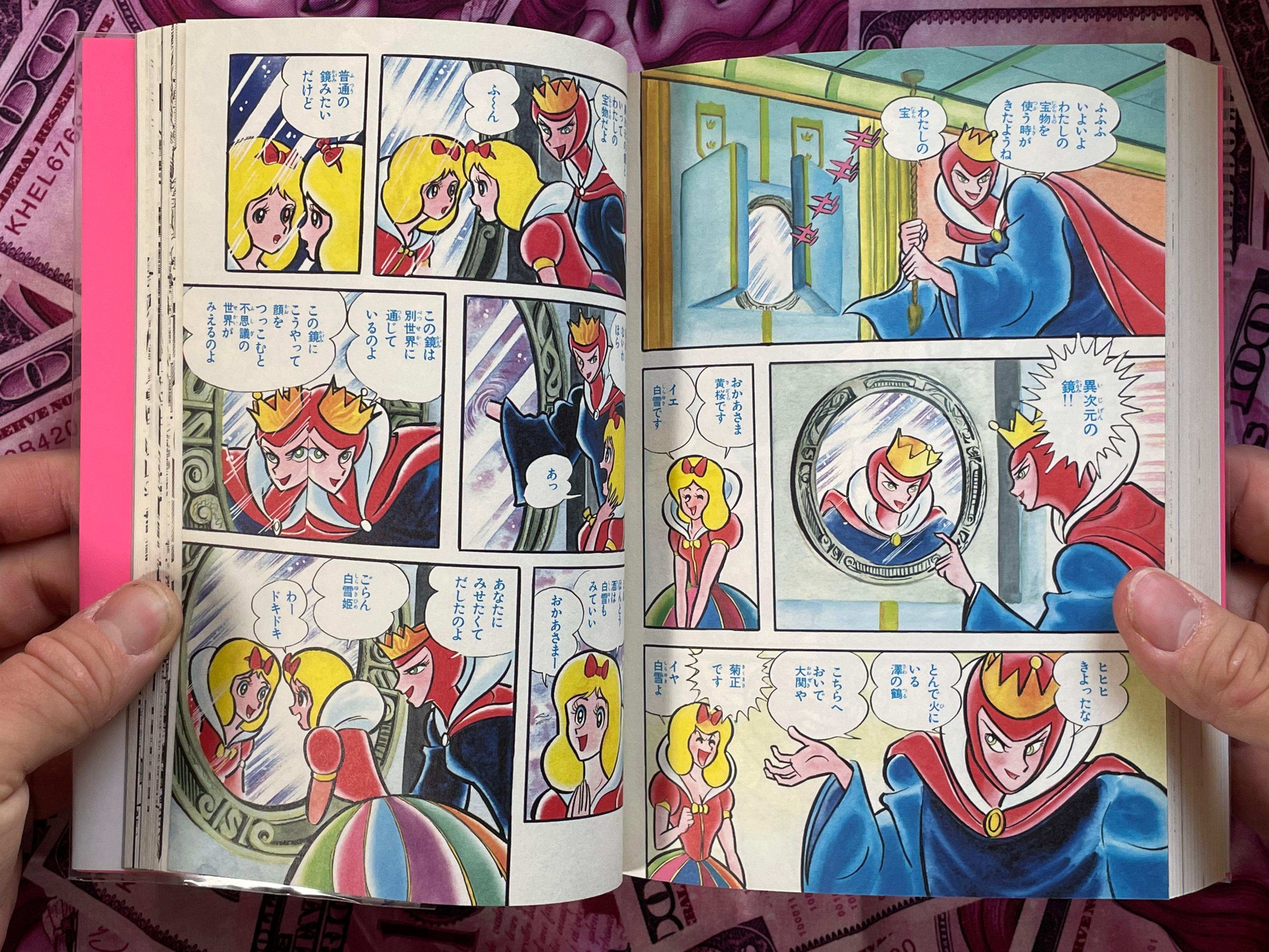 Go-Go Girls! 1968-73 by Go Nagai (2014)