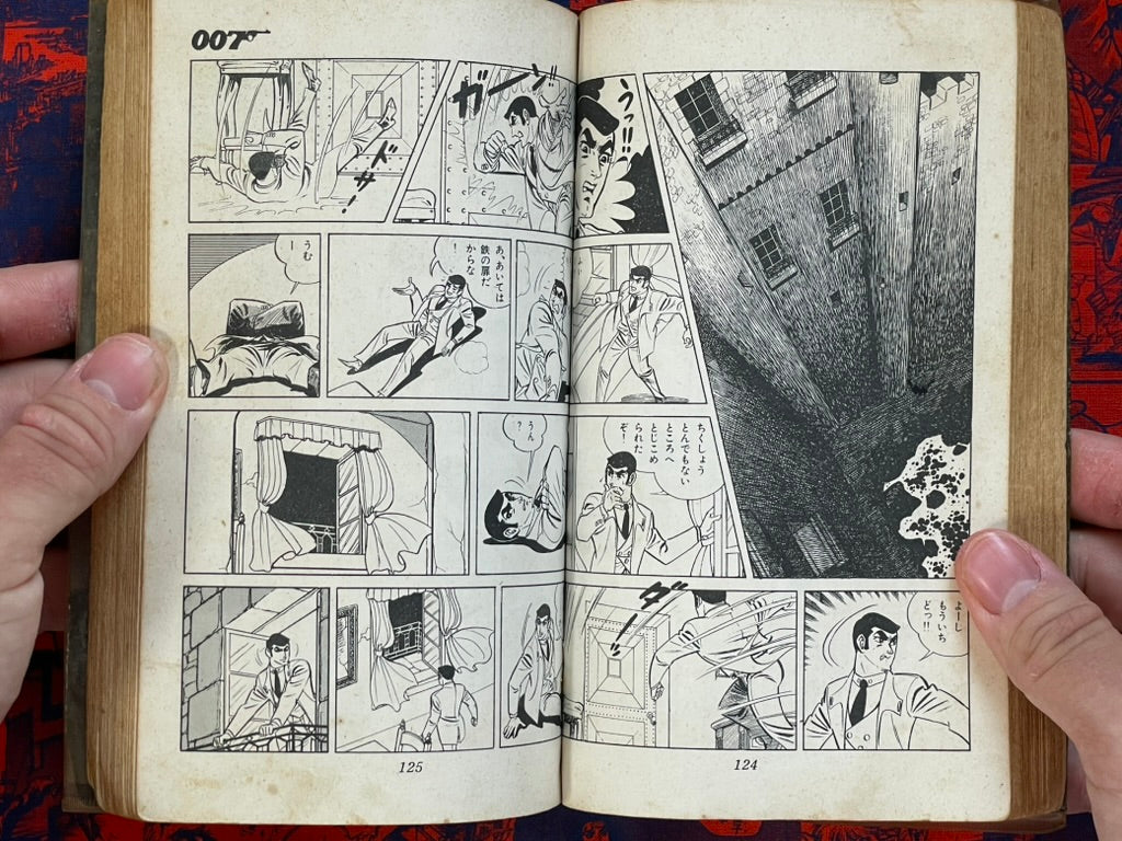 007: Thunderball Japanese Manga Edition by Saito Takao, Ian Flemming (1966)
