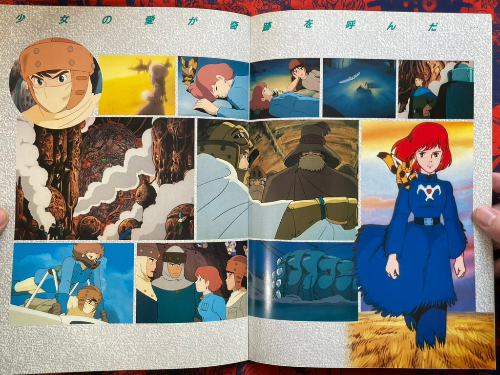 Nausicaä of the Valley of the Wind Movie Pamphlet (1984)-thumbmail-6