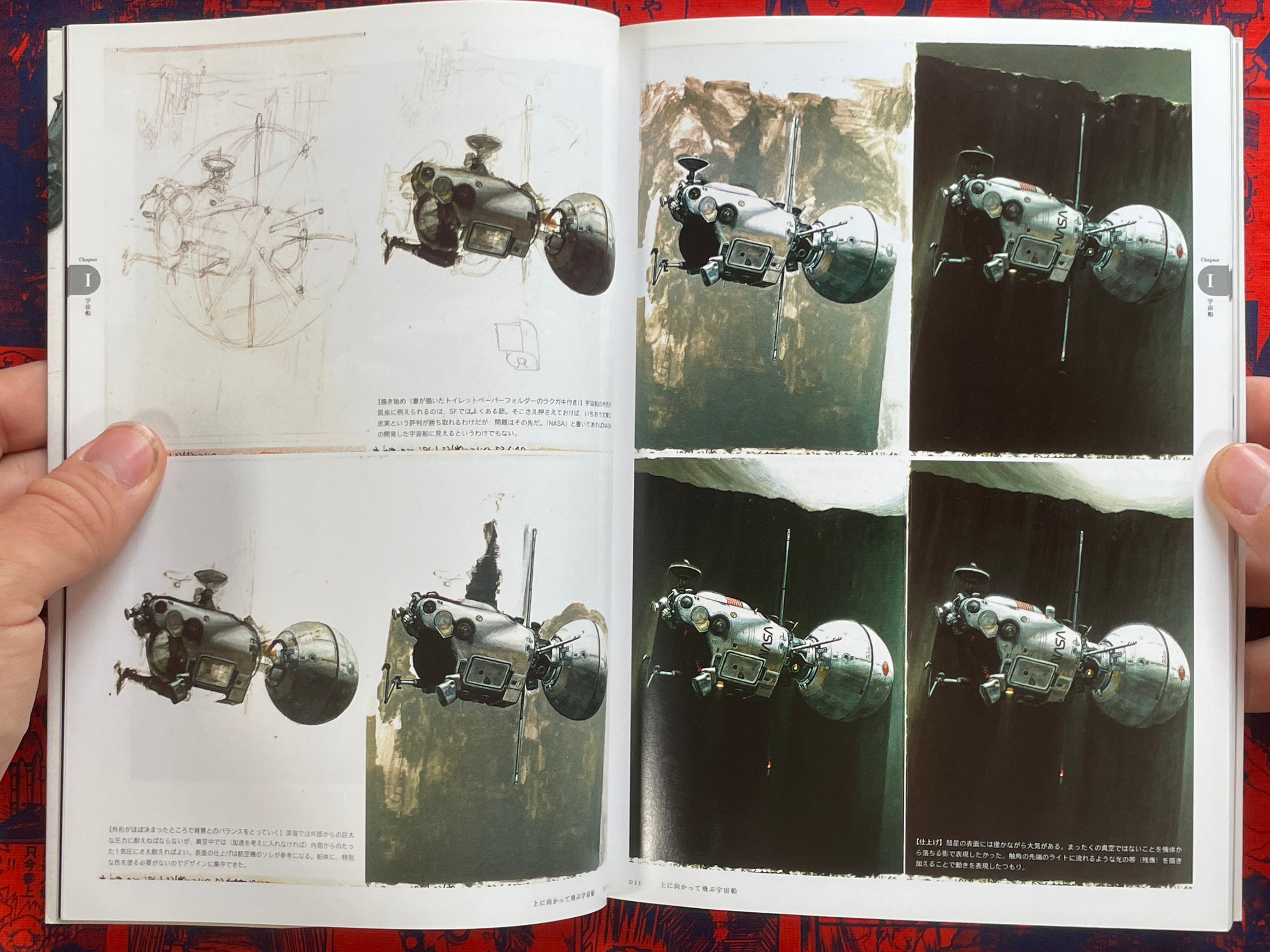 SF Artist Naoyuki Katoh Beautiful Women, Mech & Power Suits (2006)
