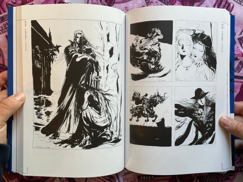 Vampire Hunter D All Illustration Collection by Yoshitaka Amano (2026)
