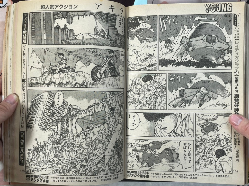 Young Magazine No. 19 (1986/10/6) - Akira Ch. 78-thumbmail-11