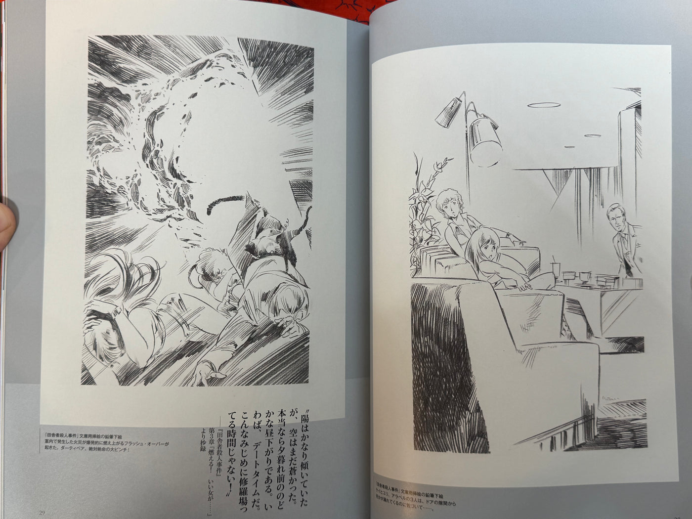 Dirty Pair Kei & Yuri Artwork — Light Novel Illustration Collection by Haruka Takachiho & Yoshikazu Yasuhiko