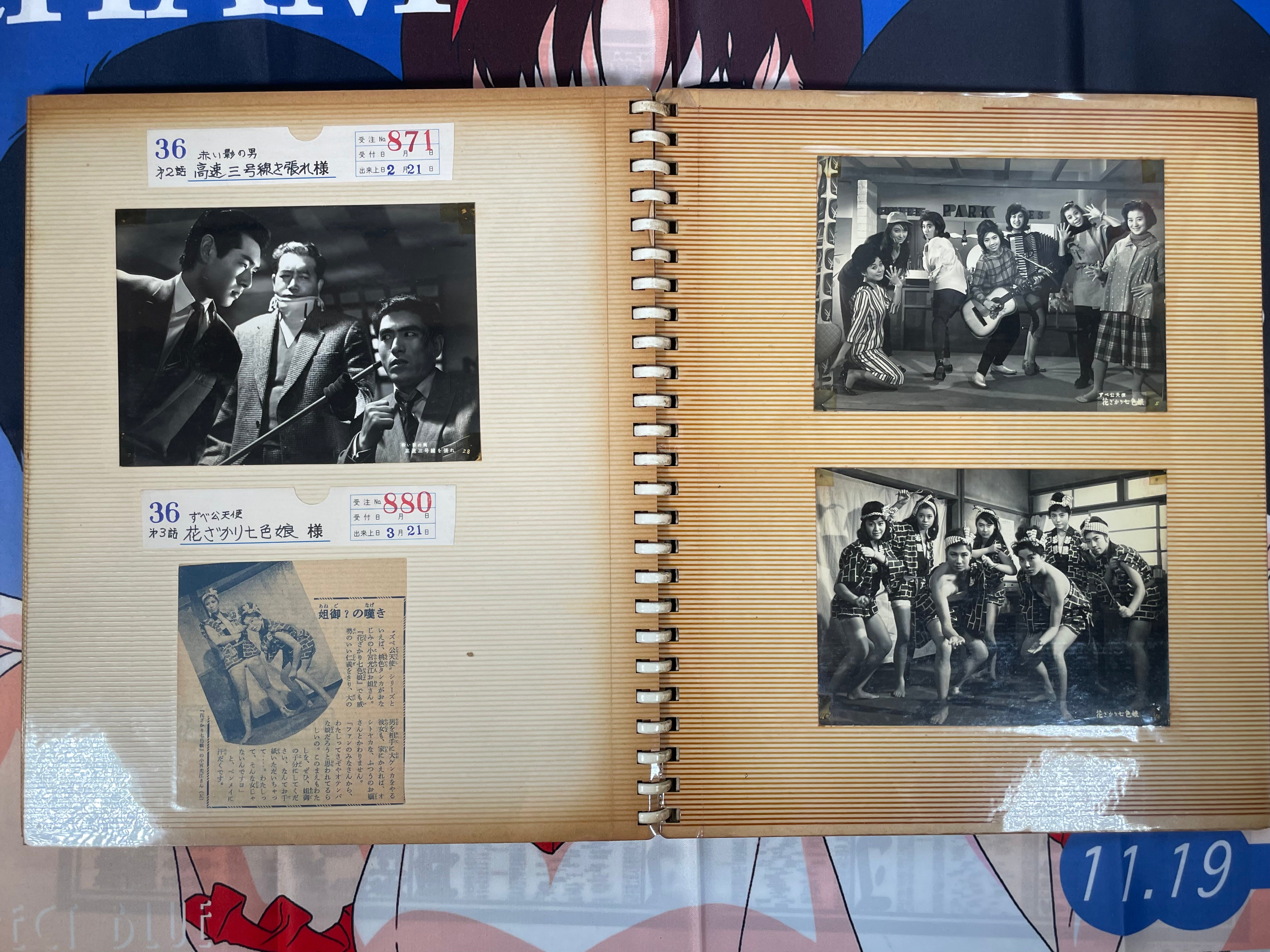 Red Scrapbook of Newspaper New Toei Movie Stills-thumbmail-8