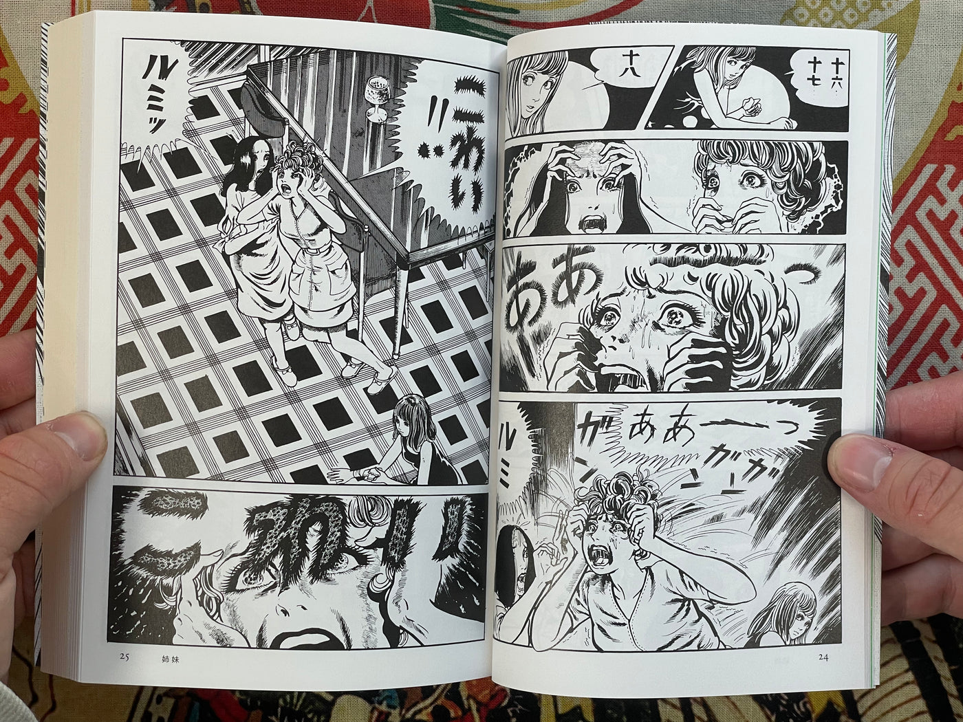 Orochi Full 1-4 Volume Set by Umezz / Umezu Kazuo (2006)