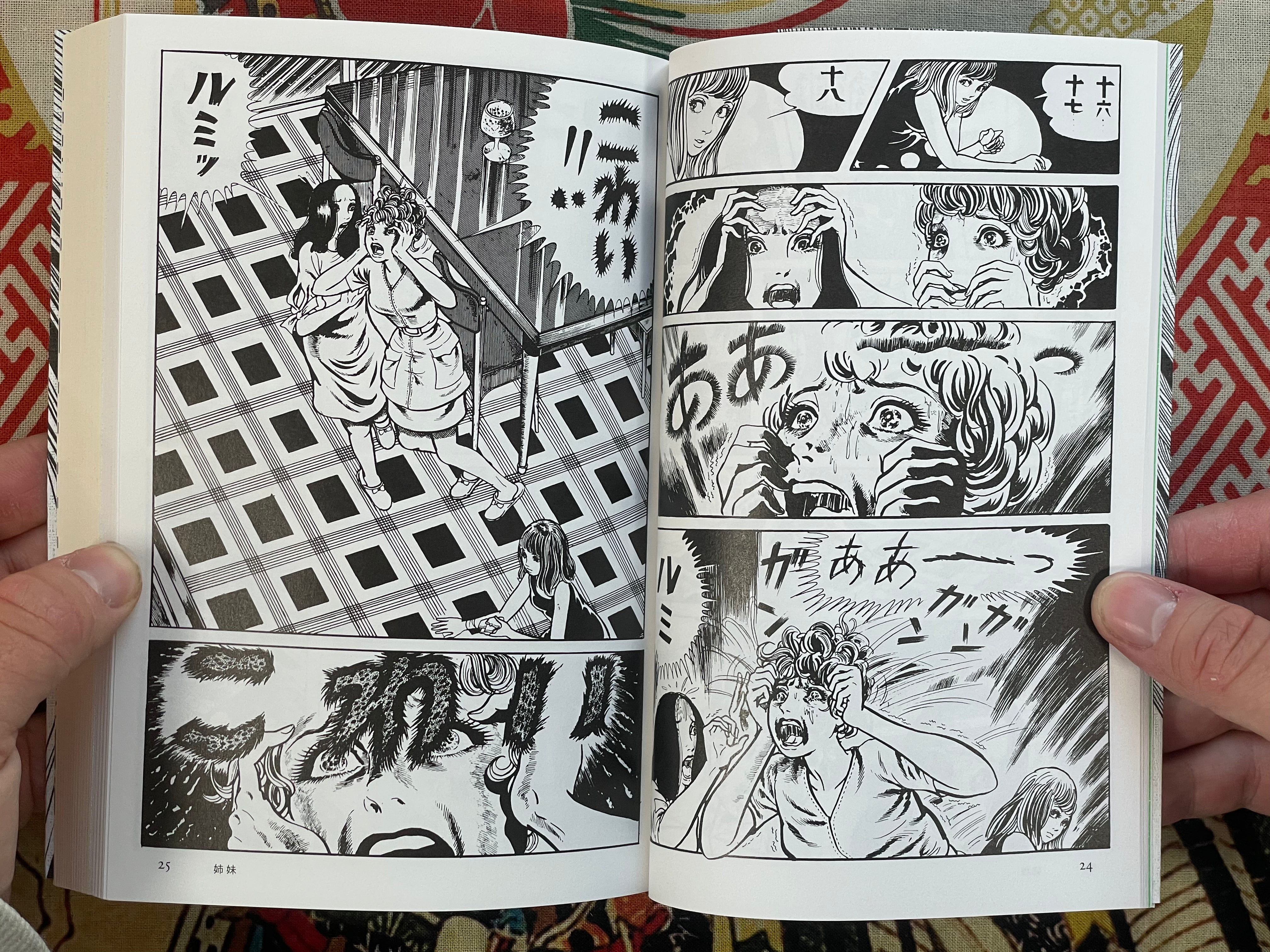 Orochi Full 1-4 Volume Set by Umezz / Umezu Kazuo (2006)