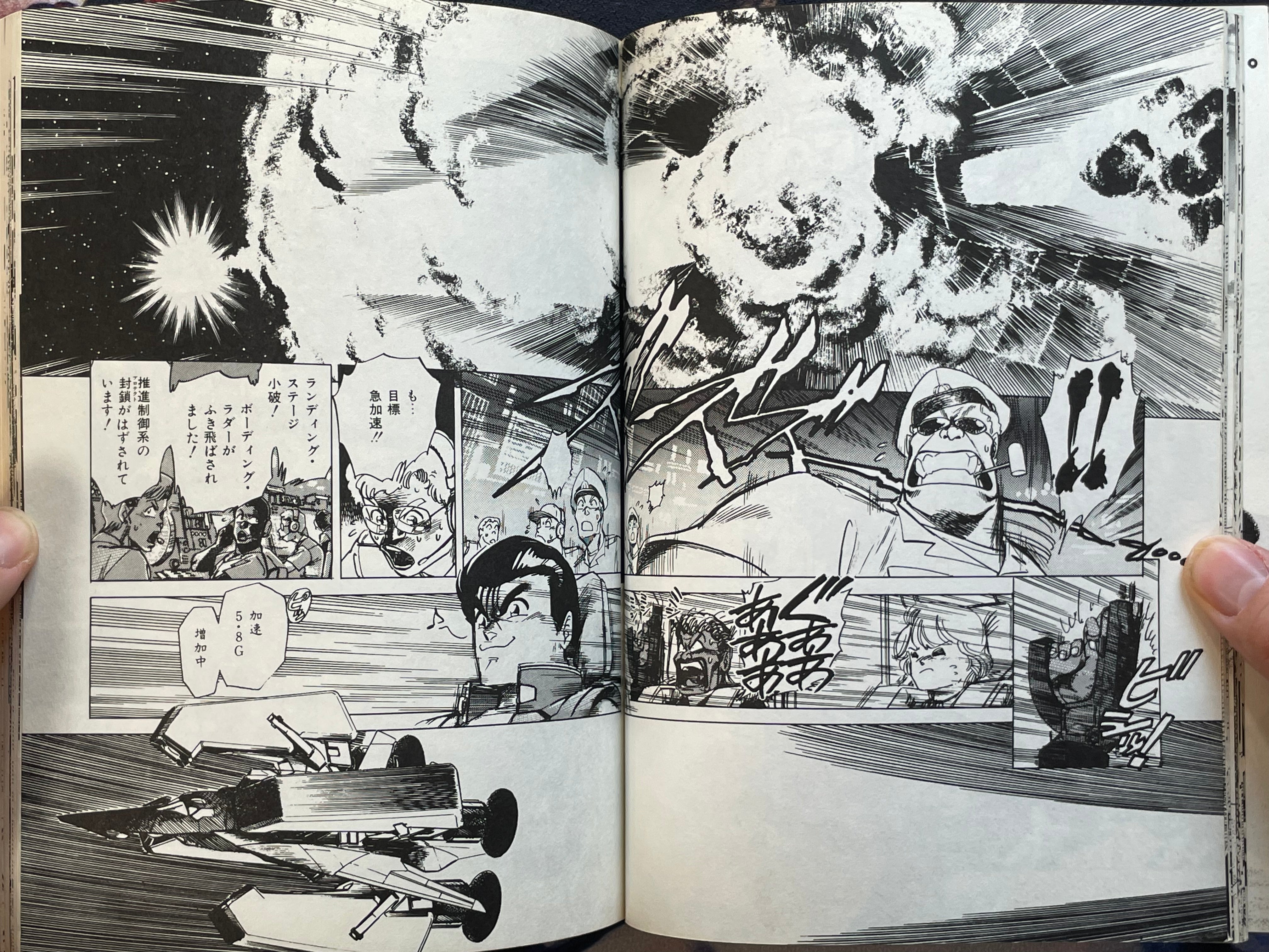 Machine Head Anthology 004 by Shirow Masamune, Hidefumi Kimura, Pure, and More! (1990)-thumbmail-15