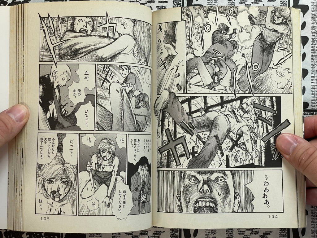 Freesia 1-12 Full Set by Jiro Matsumoto (2003)-thumbmail-18